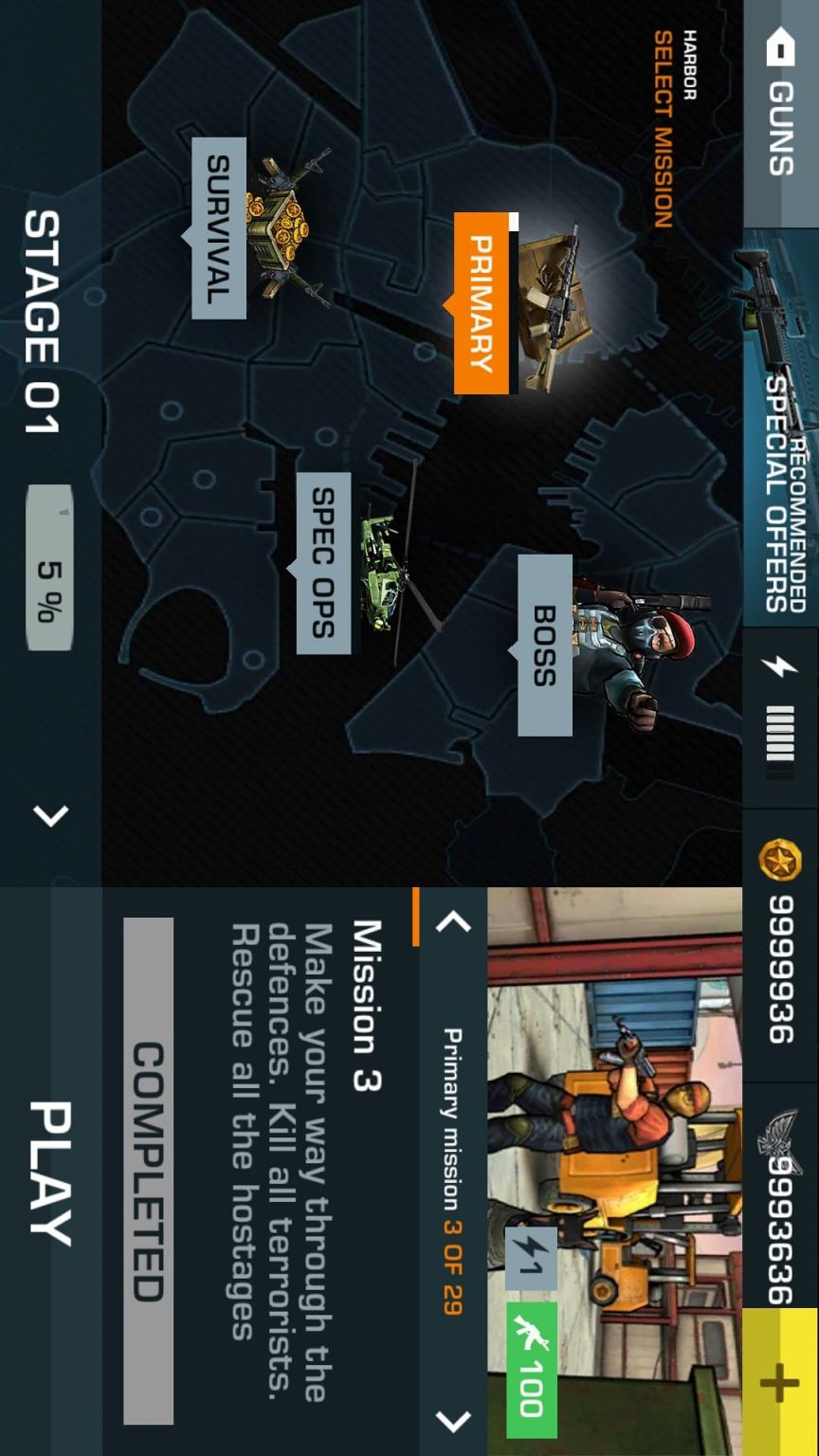 重要火力破解版