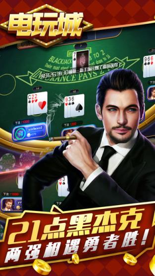 街机电玩城最新版本下载
