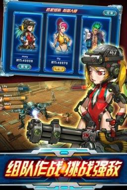 星河乱斗安卓版