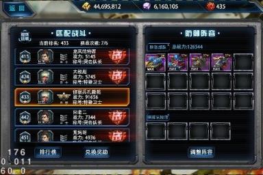 最高警戒(策略塔防)