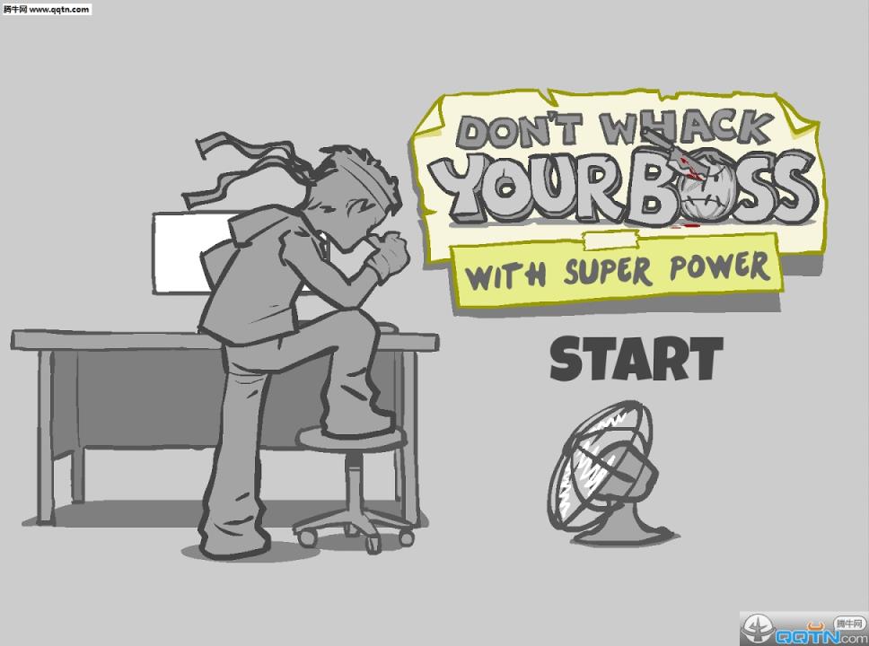 殴打老板之超级英雄