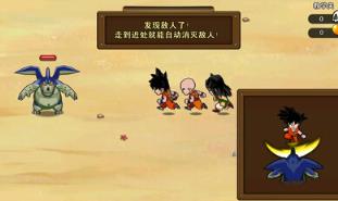 龙珠大联盟修改版