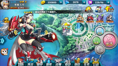 心跳战姬手游官方