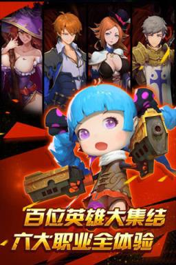 圣光骑士团无限钻石版