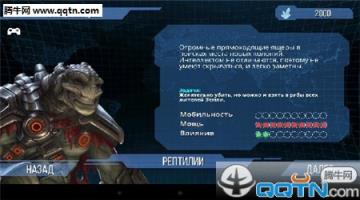 银河瘟疫中文破解版