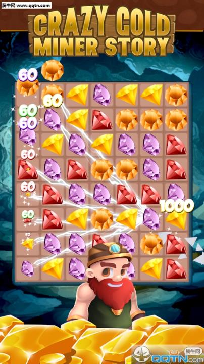 终极淘金比赛3游戏