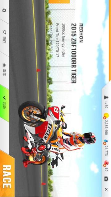 真实摩托车驾驶手游破解版