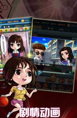 樱木归来内购破解版