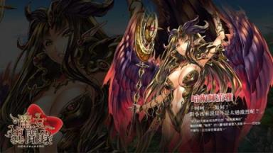 魔女异闻录伊丝塔利亚传说中文版