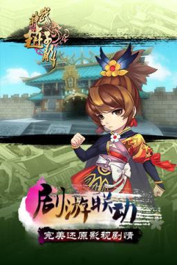 武神赵子龙手游官方