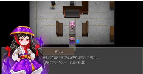 驱魔少女破解版
