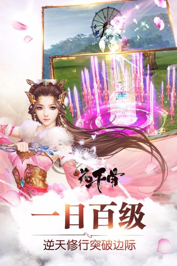 九天星辰bt版
