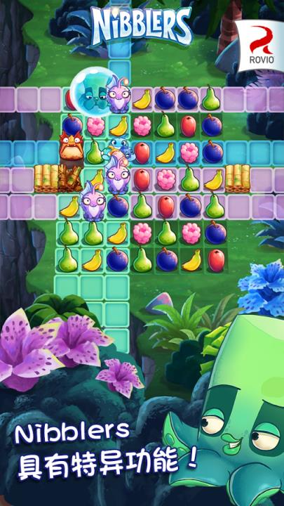 食蔬鱼水果三消