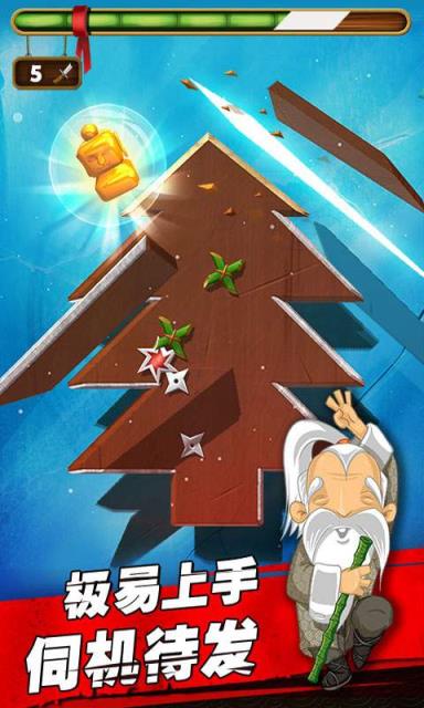 削削达人安卓版