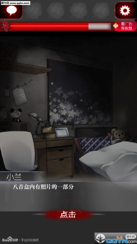 一个人的捉迷藏汉化版(从黑暗中逃出)