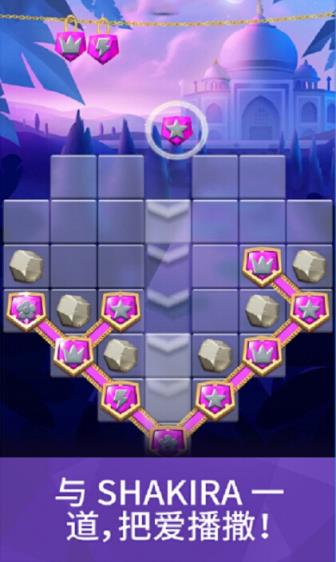 夏奇拉爱摇滚破解版