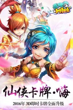 无双小师妹手游九游版