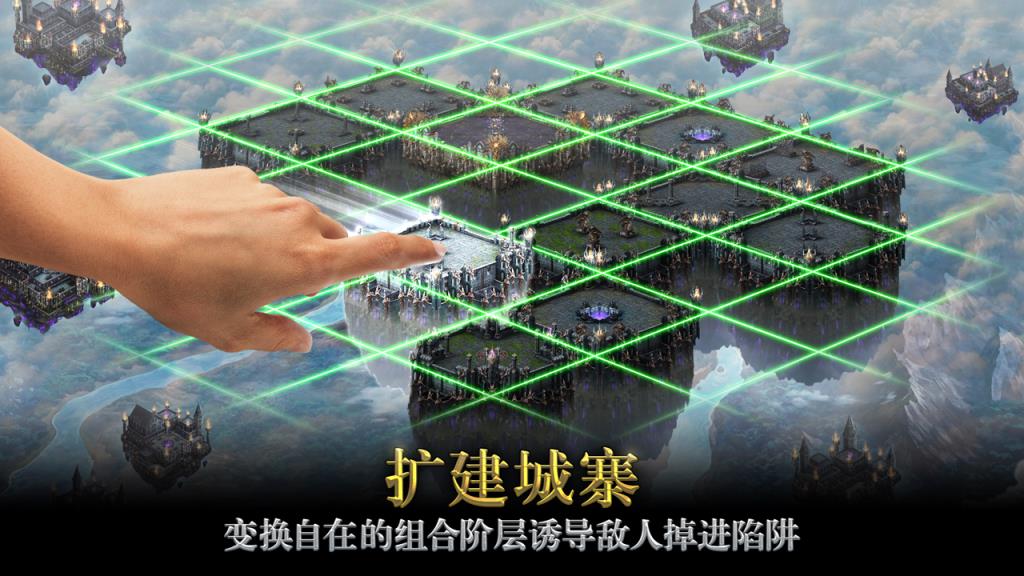 要塞传奇(FortressLegends)手游中文版