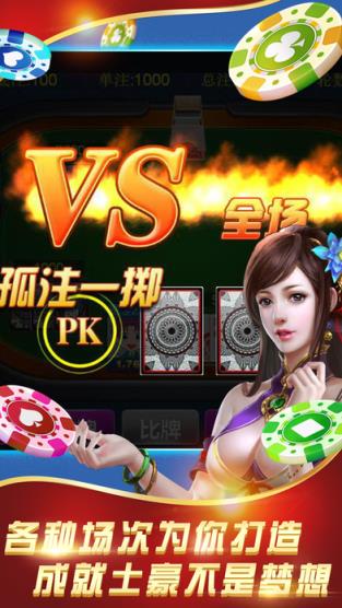 至尊游戏厅官方下载