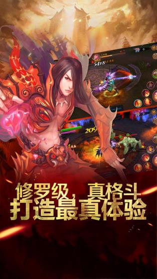 无限一刀流破解版