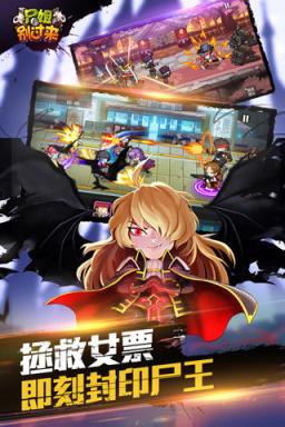 尸姐别过来官方下宰