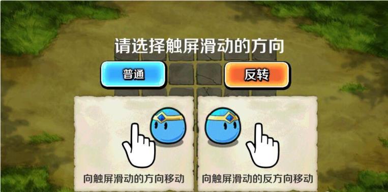 我真的是勇者啊破解版