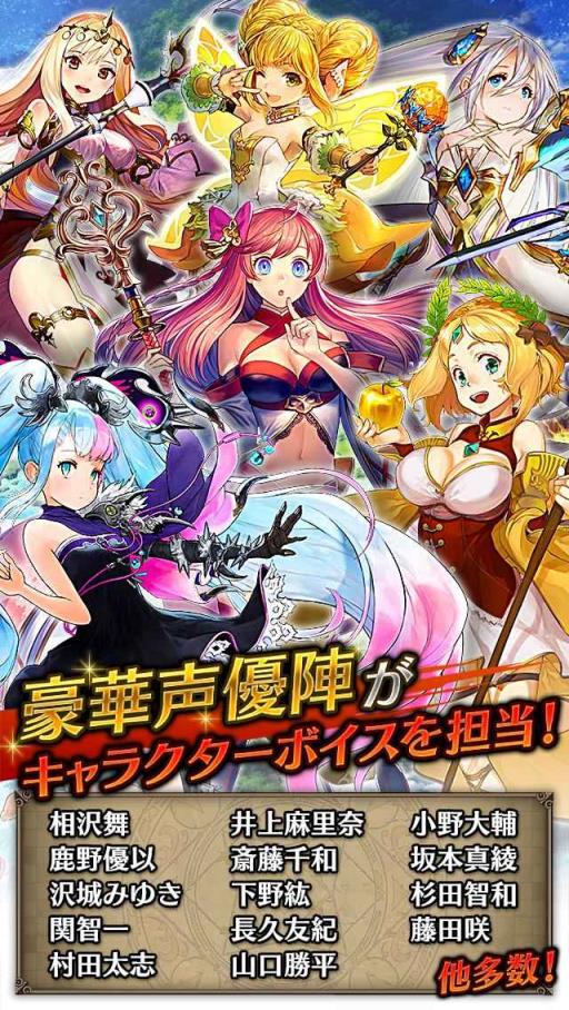 女武神链接手游最新版
