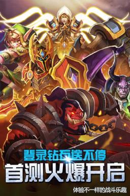 觉醒之战手游版
