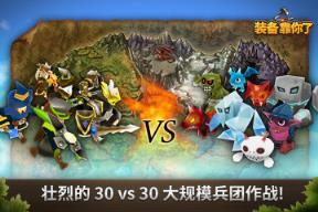 装备靠你了内购破解版