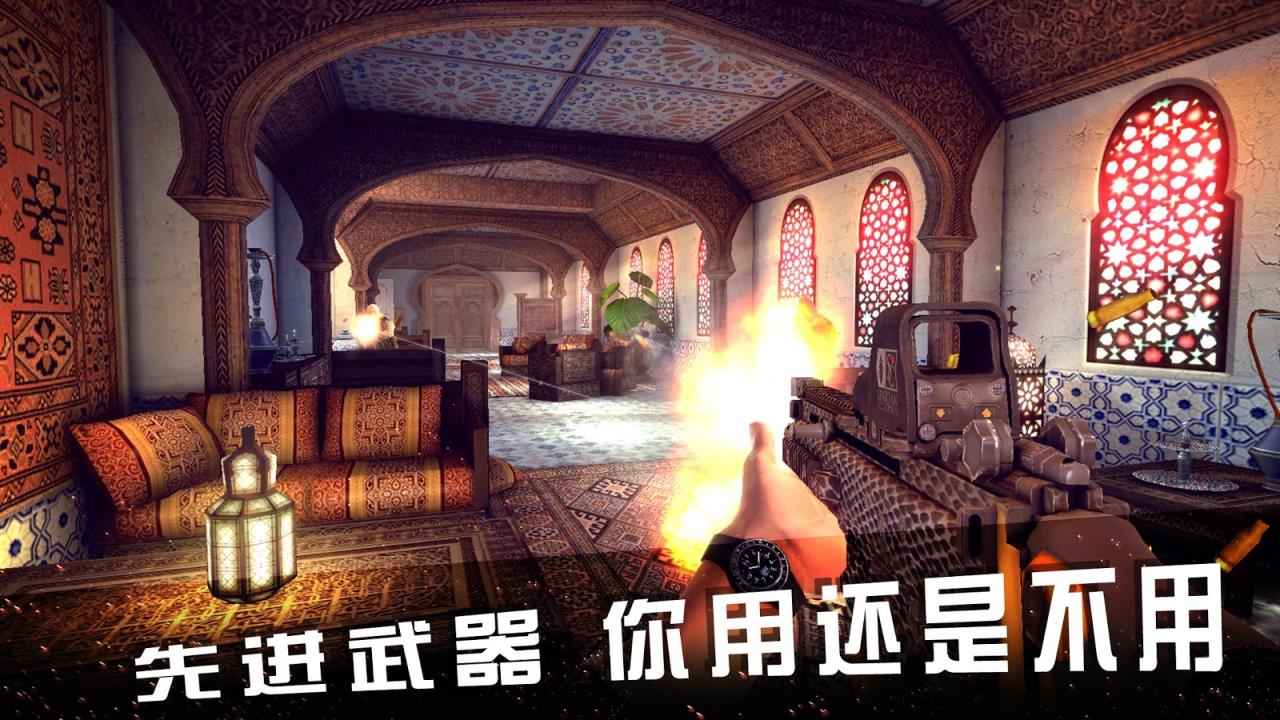 碟中谍神秘国度手游
