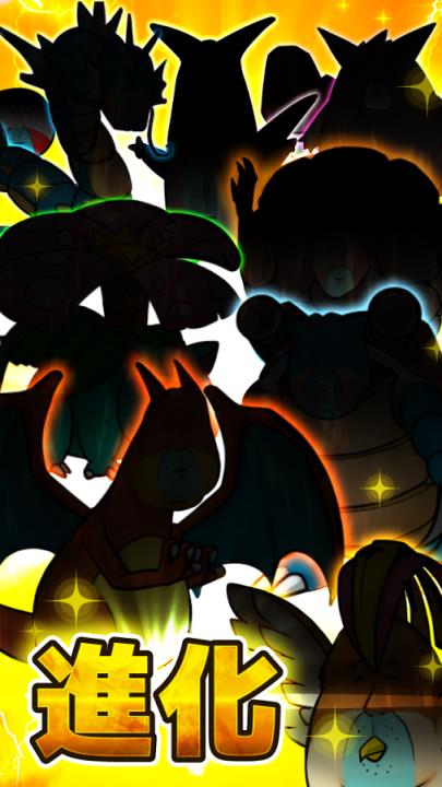 叔怪(大叔怪兽 )