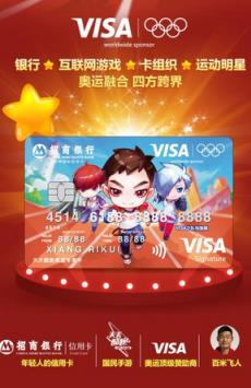 天天酷跑奥运版内购破解版