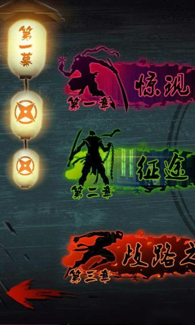 忍者龙剑传(Android)
