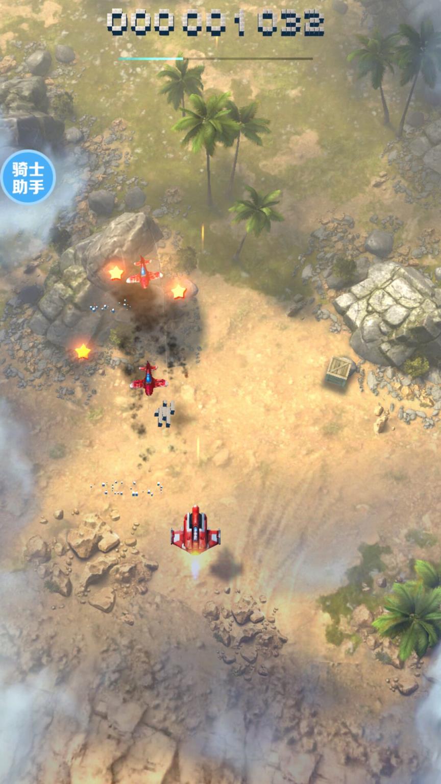 傲气雄鹰重装上阵破解版