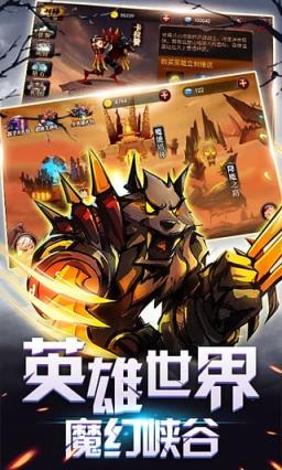 火柴人部落内购破解版