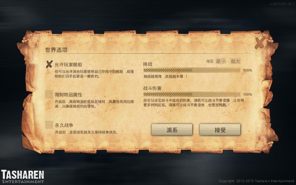 迎风起航汉化版