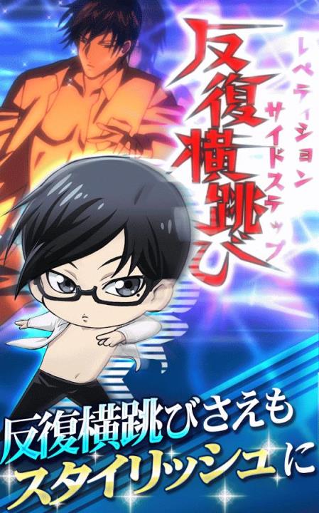 在下坂本有何贵干游戏 坂本ですが?