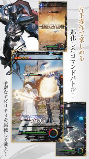 最终幻想MOBIUS国际版