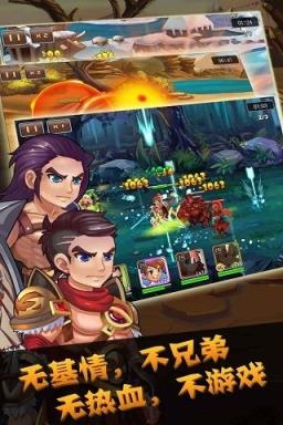 战神斯巴达安卓版