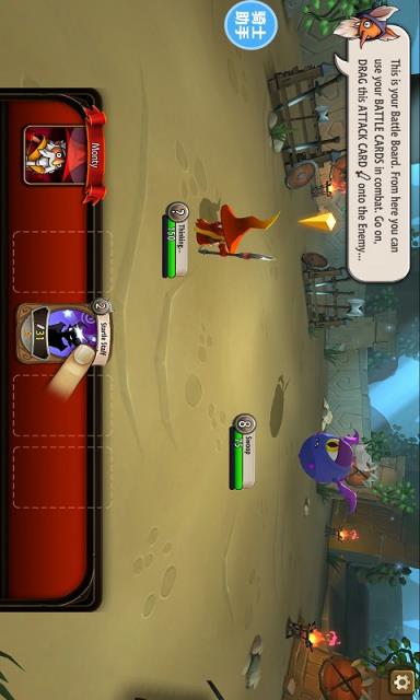 战斗手牌中文安卓版