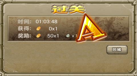 众神之怒内购破解版