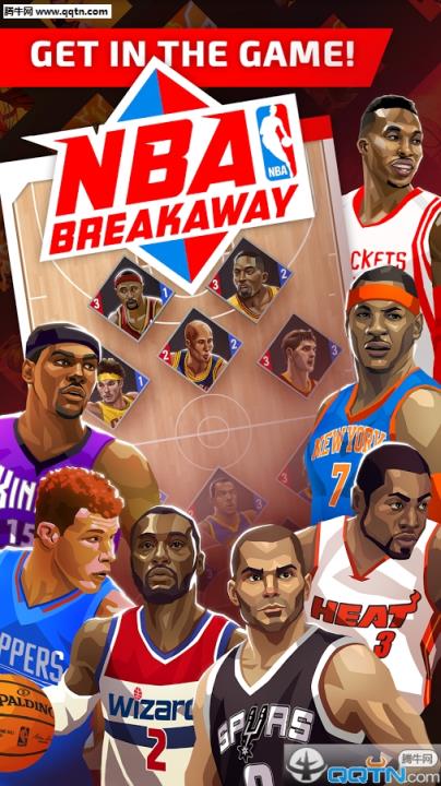 NBA分离式NBA Breakaway
