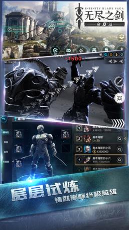 无尽之剑命运腾讯版