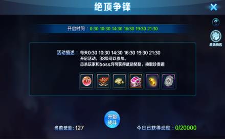 寻龙剑手机游戏九游版