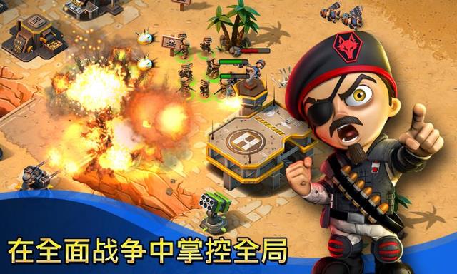 小小部队联盟安卓版