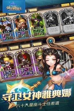 少年龙骑士无限钻石版