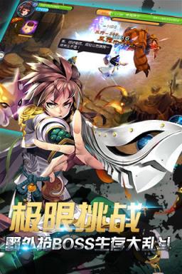 天殇之怒手机版