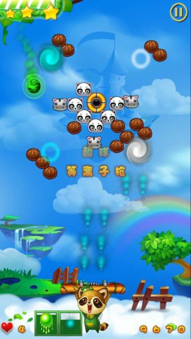 水果弹珠传奇破解版