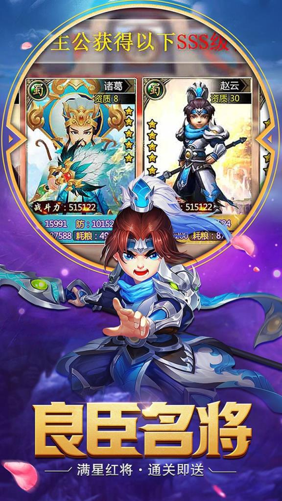 小人国手游九游版