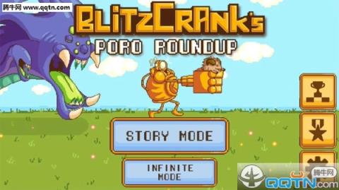 英雄联盟:魄罗快跑手游官方